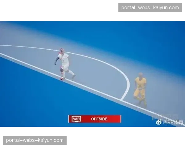 官方公告：2026-27赛季德甲将全面启用半自动越位识别技术