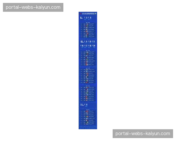 【2026年4月中超联赛·赛事筹办·政策足协计划召开研讨会，探讨引入“罚点球时门线技术”的可行性